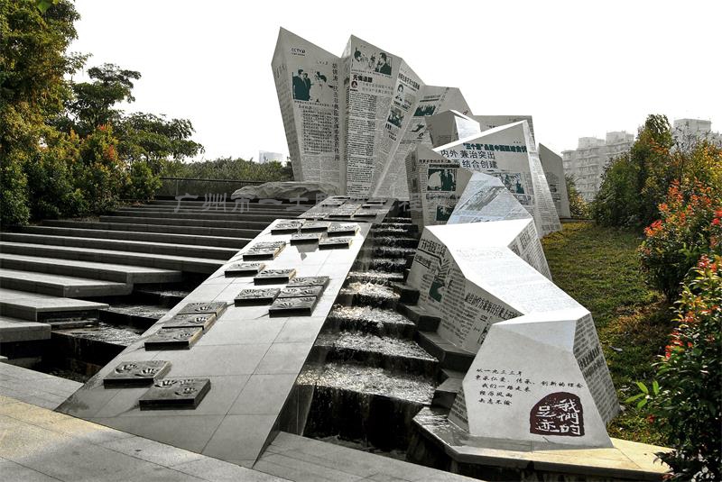 《大醫(yī)精誠紀(jì)念碑》廣州市廣東省中醫(yī)院2009年 材料 不銹鋼噴漆 鑄銅 花崗巖 尺寸 高 12米×26米×18米DSC0552211.jpg