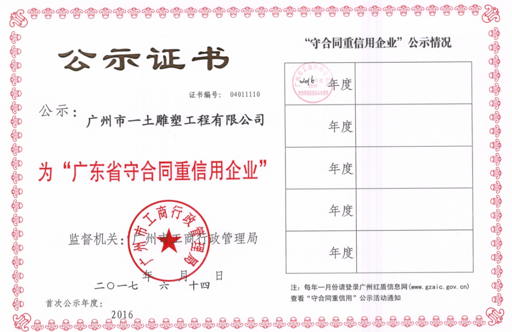 圖片2.png